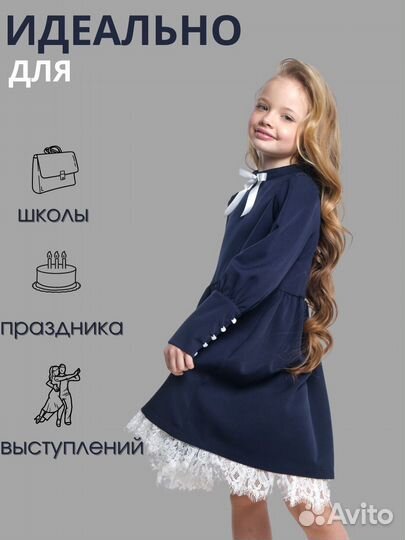 Платье для девочки в школу синее