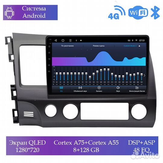 Магнитола Mstar Ts101054D для Honda Civic 2008-11