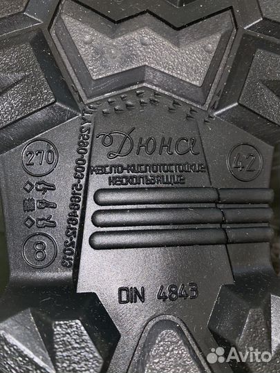 Новые болотники