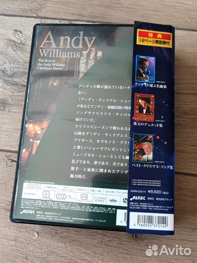 DVD Japan