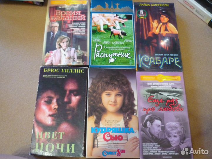 Видеокассеты с фильмами VHS
