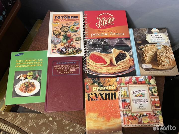 Книги по кулинарии