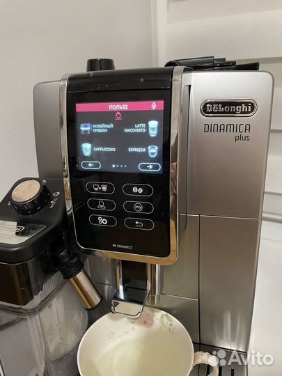 Кофемашина delonghi dinamica plus