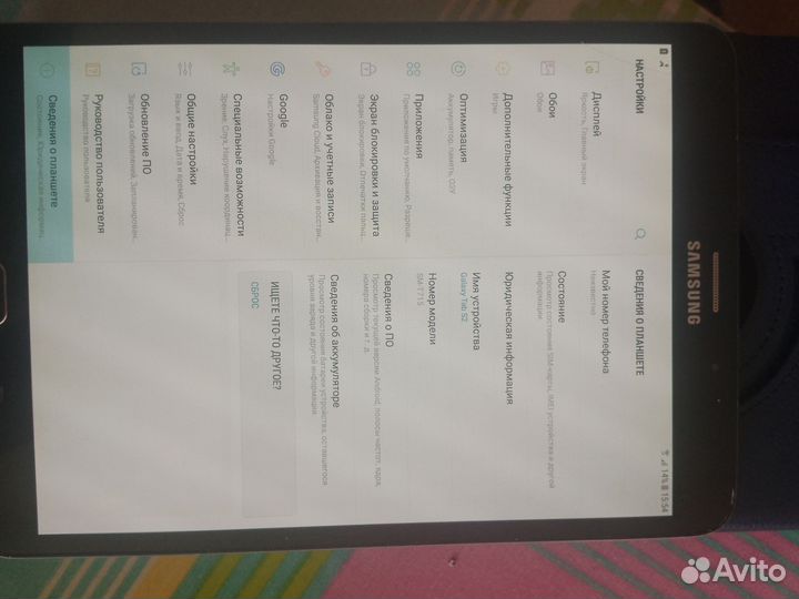 Планшет samsung galaxy tab s2