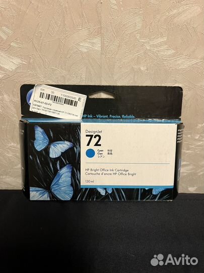 Картридж hp 72 c9371a