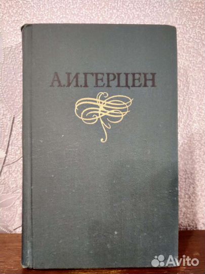 Книги Вечный зов, Жуков, Гончаров / сборники