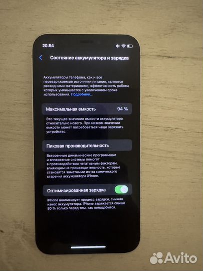 iPhone 12 mini, 64 ГБ