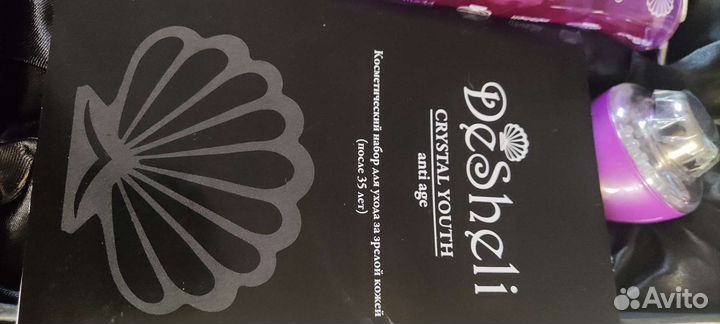 Массажер для лифтинга лица