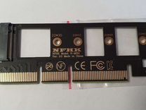 Защелка pci express x16