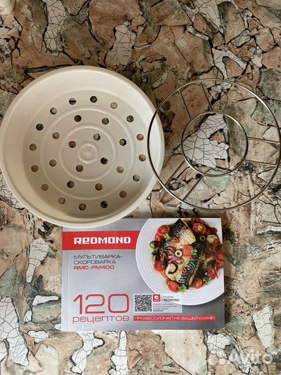 Мультиварка-скороварка Redmond