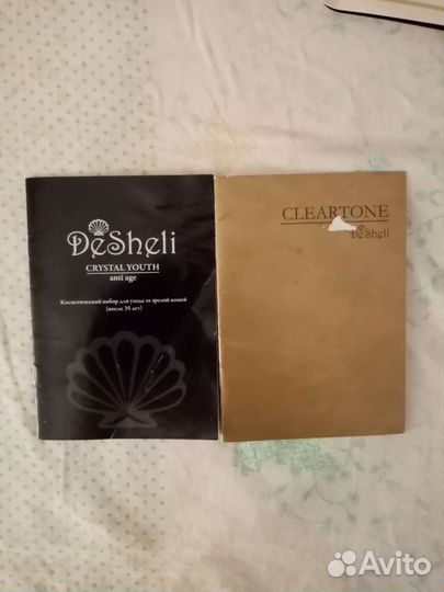 Cleartone - аппарат для ухода за кожей лица