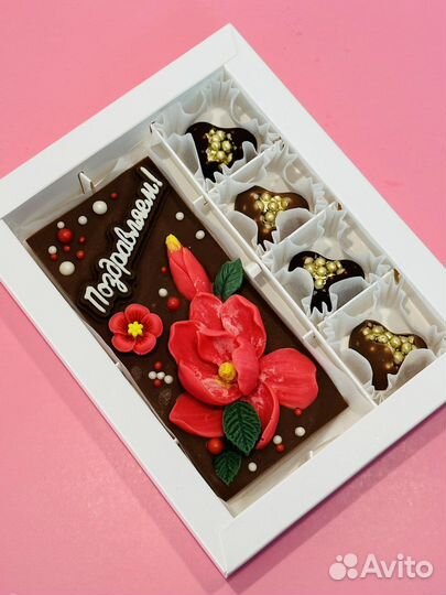 Шоколад и конфеты ручной работы для любимых