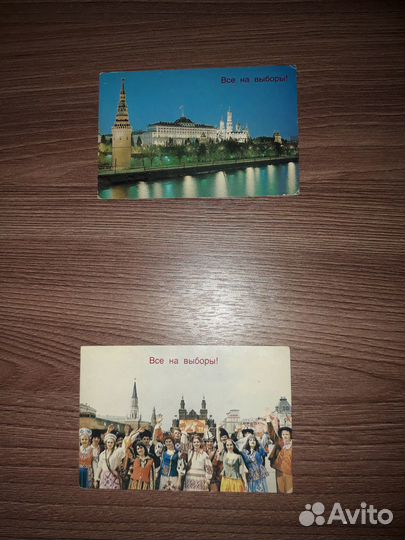 Карманные календарики