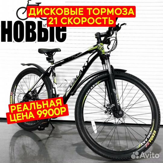 Велосипед горный Черно-зеленый