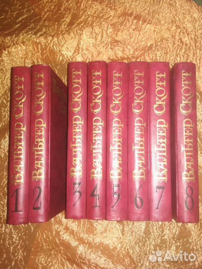 Вальтер Скотт собрание сочинений
