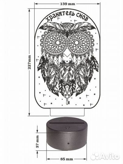 Светильник ночник 3d 