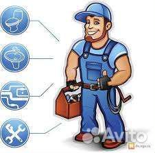 Слесарь сантехник услуги