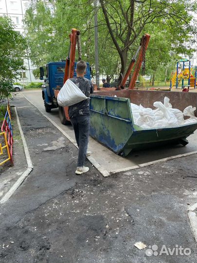 Переезды Грузчики Услуги Грузоперевозки Газель