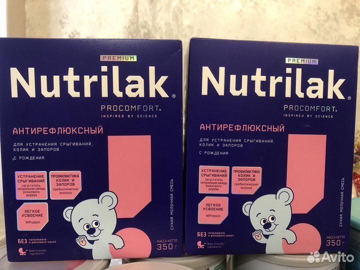 Смесь нутрилак антирефлюксный