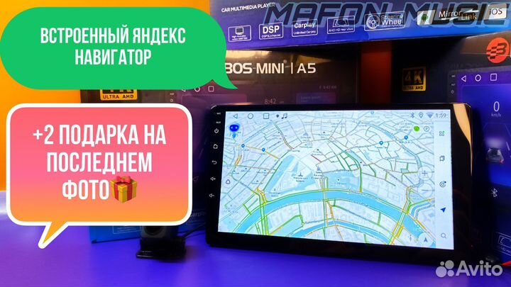 Магнитола android 4 64. DSP. 8 ядер