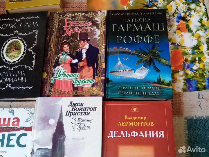 Книги