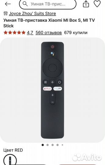 Xiaomi Mi TV Stick 2k (fhd) немного б/у