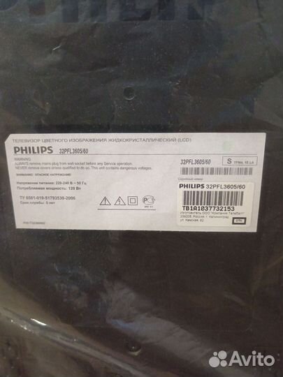 Телевизор Philips 32pfl3605/60