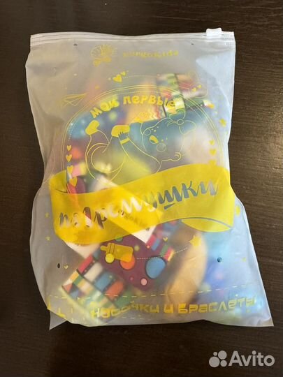 Детский набор погремушек для новорожденных малышей