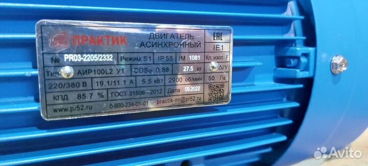 Электродвигатель аир 100L2 5.5кВт 3000об новый