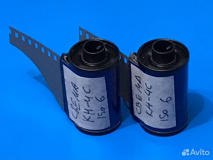 Свема кн-4С фотопленка Б