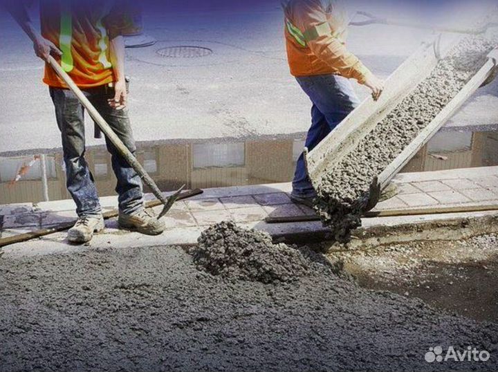 Бетон бетонасос