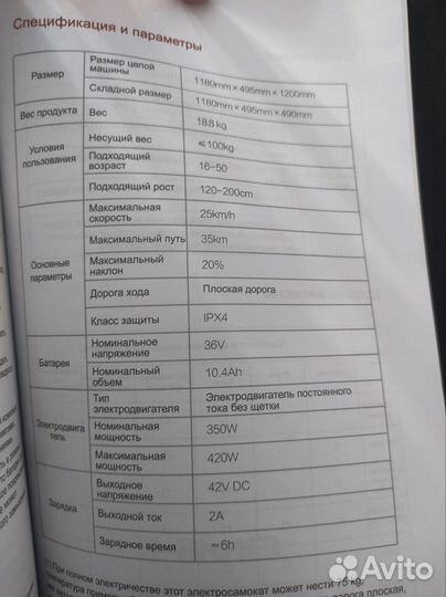 Электросамокат Xiaomi Himo L2