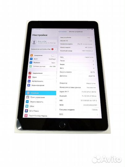 Планшет iPad (5-го поколения) 2017