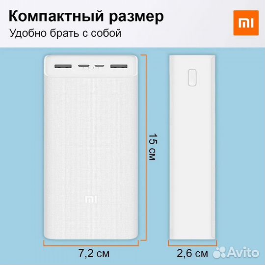 Xiaomi Внешний аккумулятор (Пауэрбанк) 30000 мАч