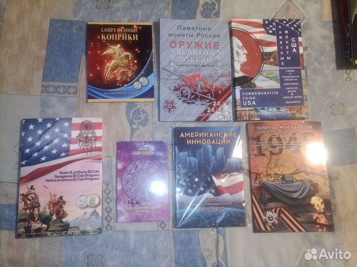 Альбомы для монет