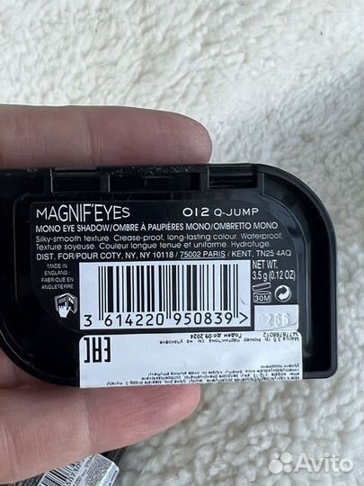 Моно-тени для век «rimmel» Magnif'Eyes