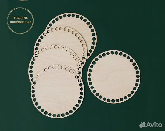 Дно для корзины, донышки