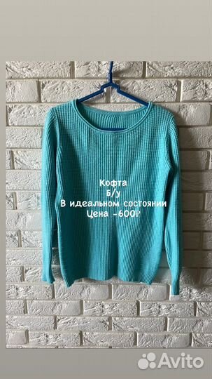 Вещи детские и женские