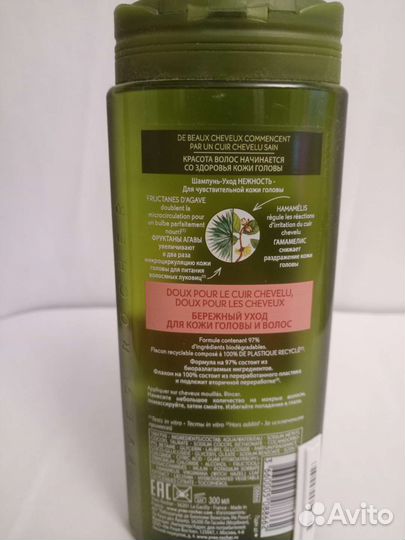 Шампунь Ив Роше