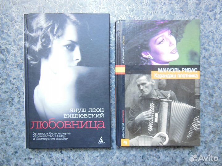 Книги женские романы