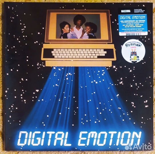 Digital Emotion-1984/2024 2LP Colour Vinil New