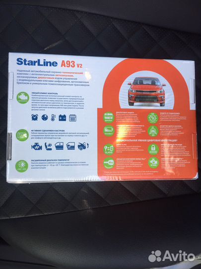 Сигнализация с автозапуском starline a93