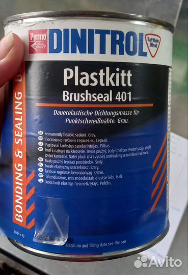 Всегда гибкий герметик