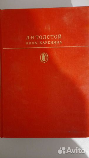 Библиотека классики русской литературы