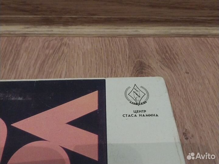 Винил группа Black Sabbath Bol 4