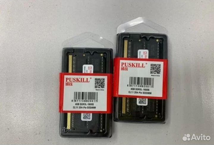 Новая оперативная ddr3 и ddr3L 4Gb для ноутбука