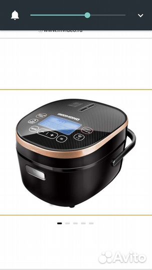 Мультиварка redmond