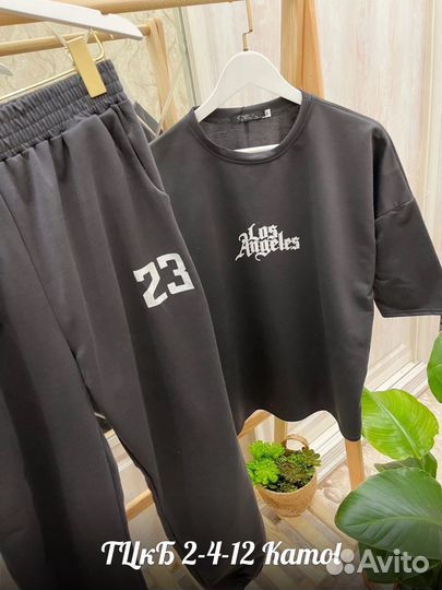 Костюм женский