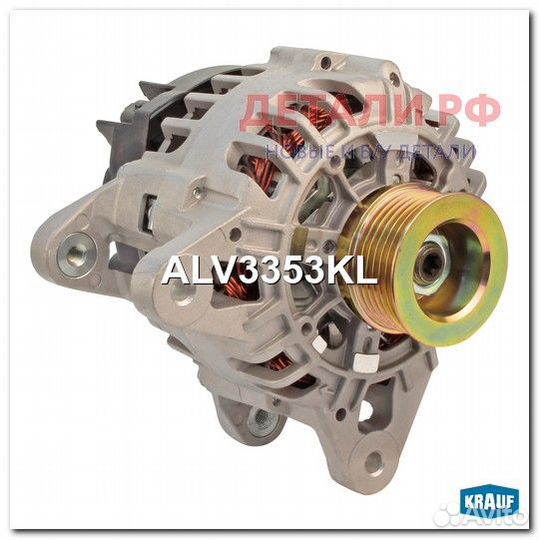 Генератор krauf ALV3353KL