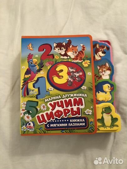 Детские книги разные